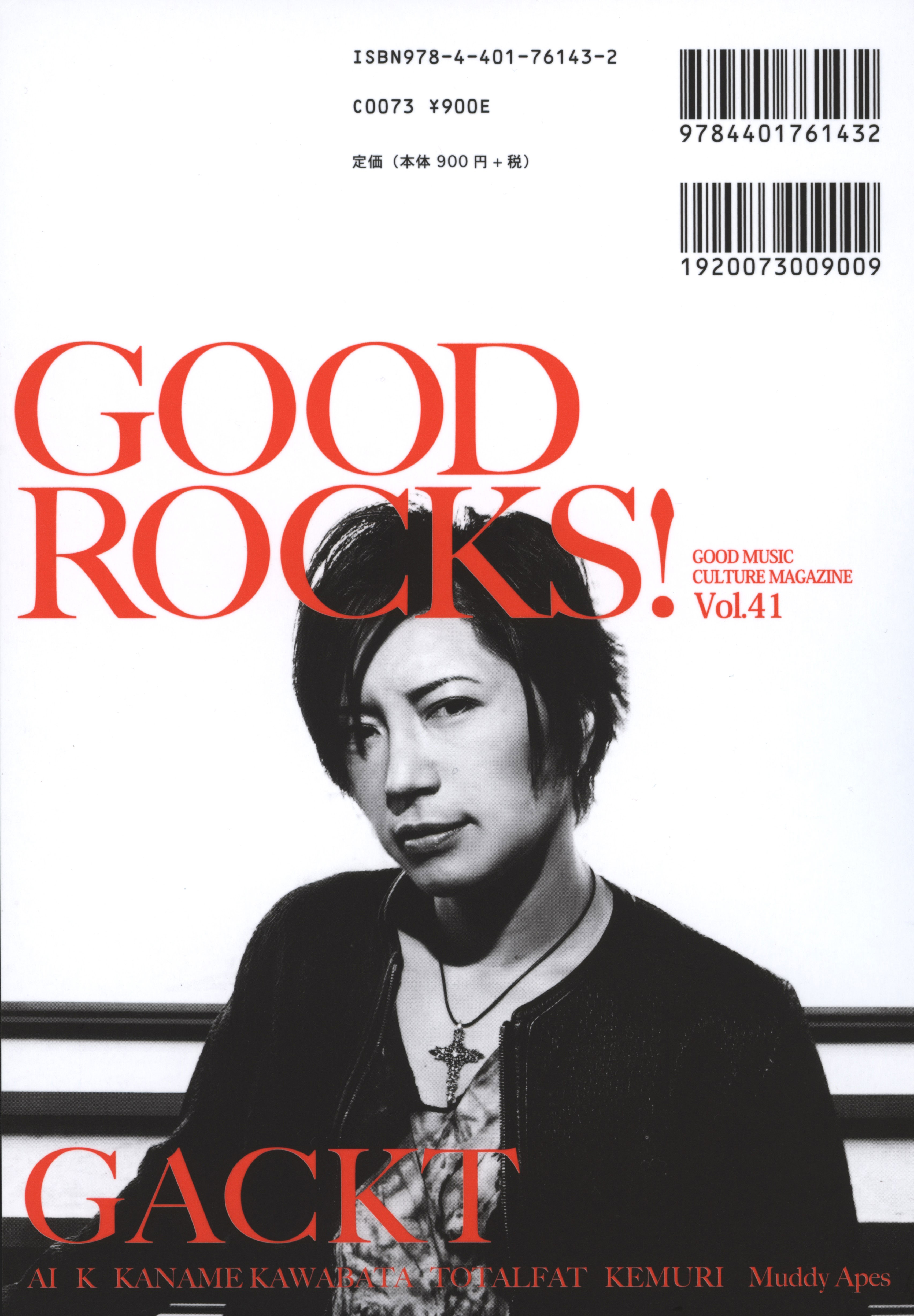 2013-08-GoodRocks-01