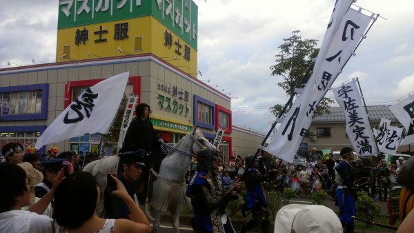 Kenshin Festival 2013-01