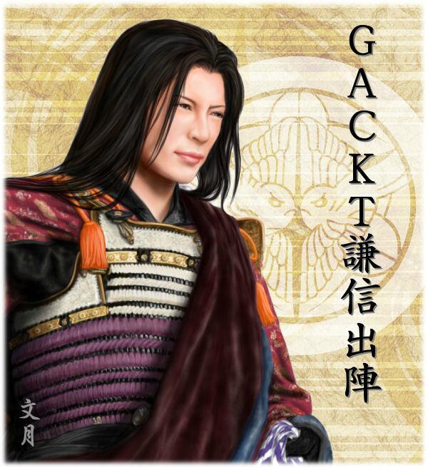 Kenshin Festival 2013-37