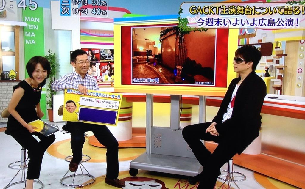 HiroshimaTV_30Set_10