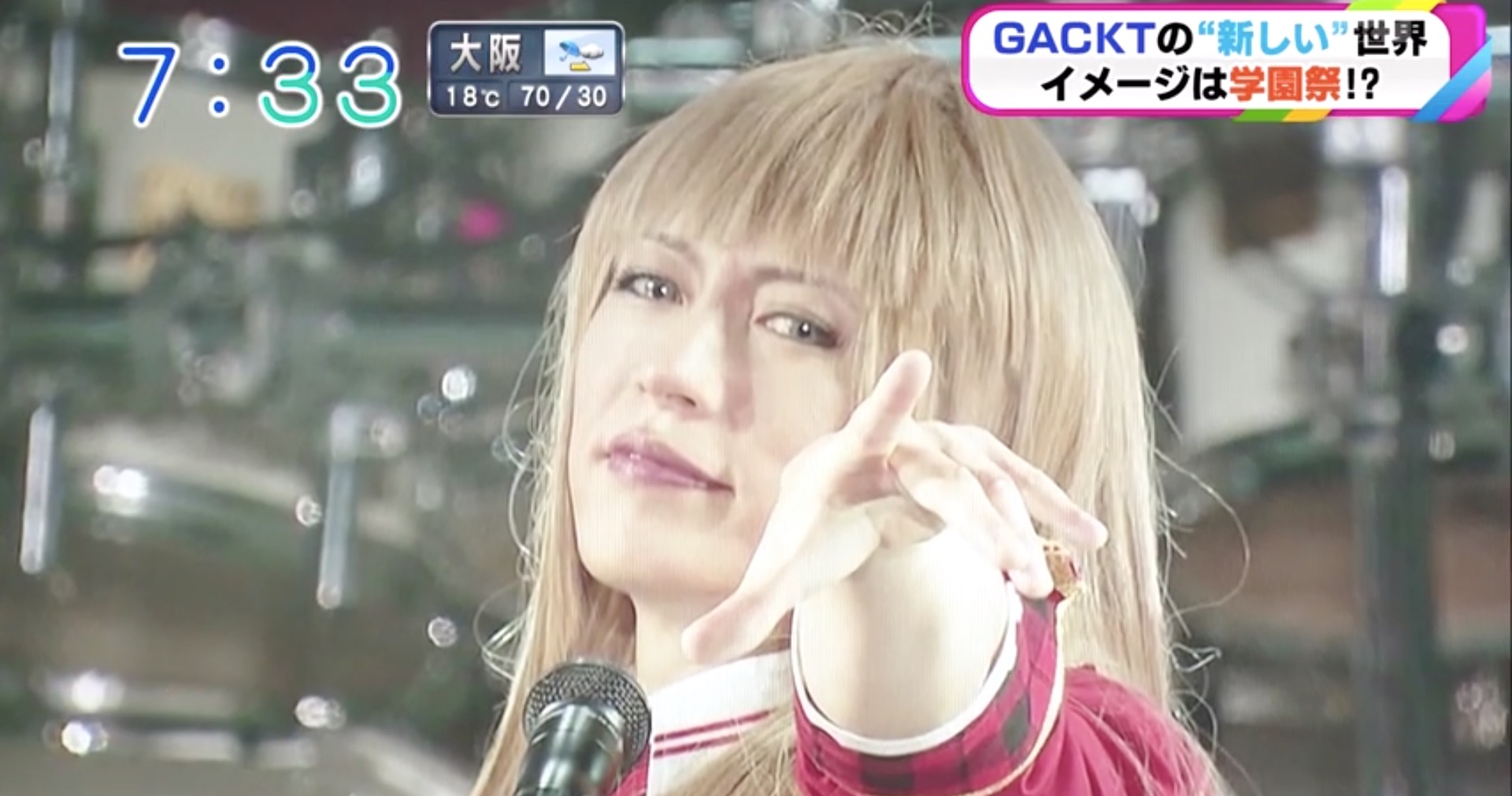 VIDEO – Camui Gakuen in Nagoya, servizio televisivo VIDEO – Camui Gakuen in Nagoya, tv report