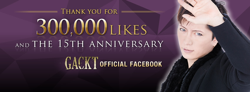 GACKT 300 likes facebook