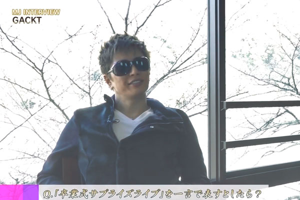 [VIDEO] GACKT – Music Japan Interview – March 16th 2015