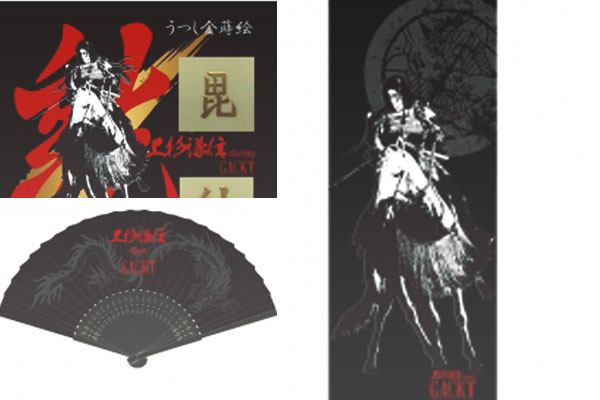 TRANSLATION HMV: 90th Kenshin Festival GACKT Official Goods Pre-Event Sale – July 25th 2015 TRADUZIONE HMV: 90° Kenshin Festival GACKT Official Goods Vendita Pre-Evento – 25 Luglio 2015