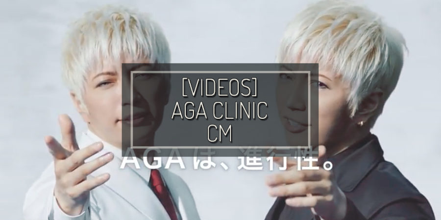 Videos Aga Clinic Cm May 31 2018 Gackt Italia
