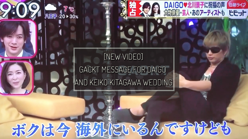 2016-Gen12-daigo-and-keiko-video