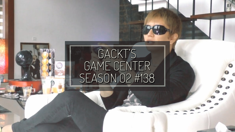 gackt-GCs02-138