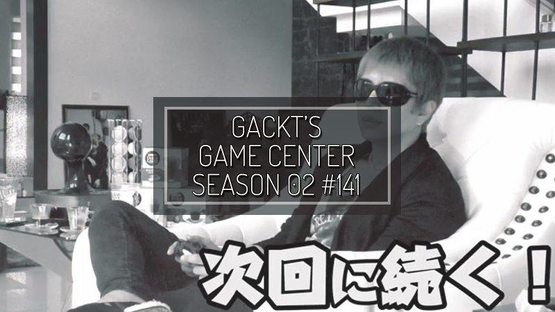 gackt-GCs02-141