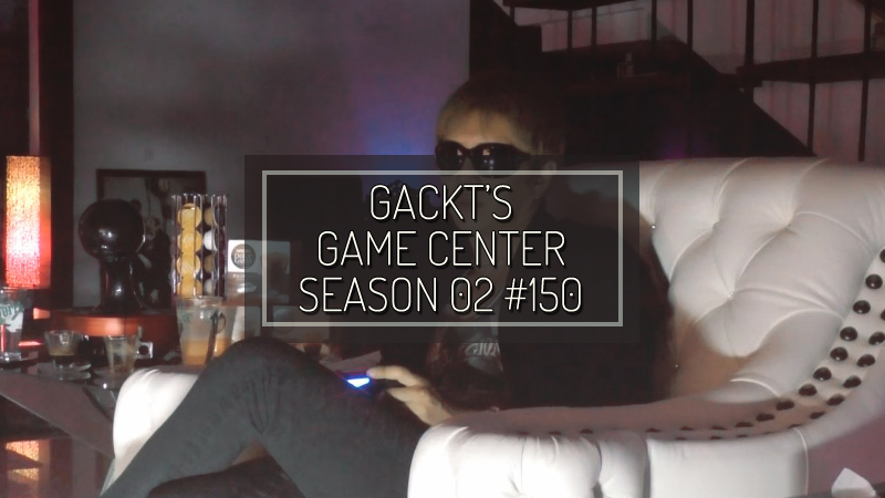 gackt-GCs02-150