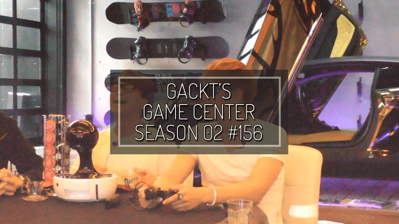 gackt-GCs02-156