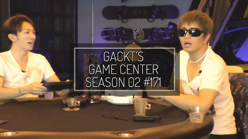 gackt-GCs02-171