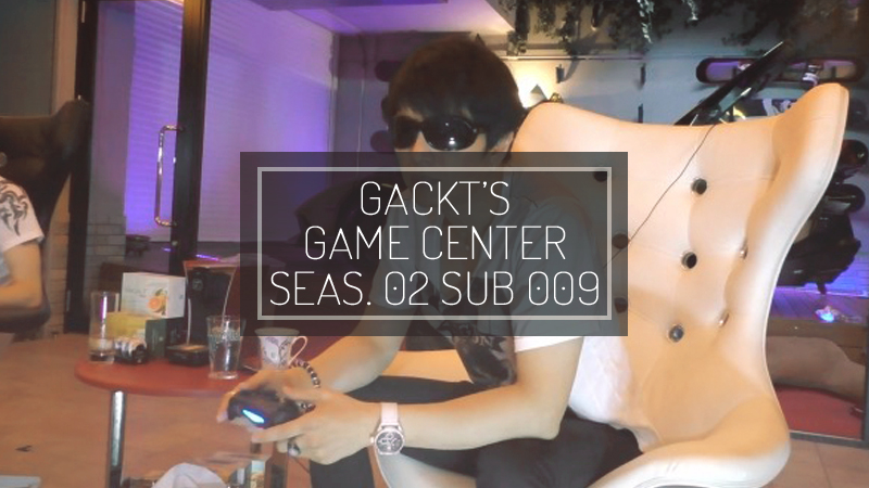 gackt-GCs02-subs-009