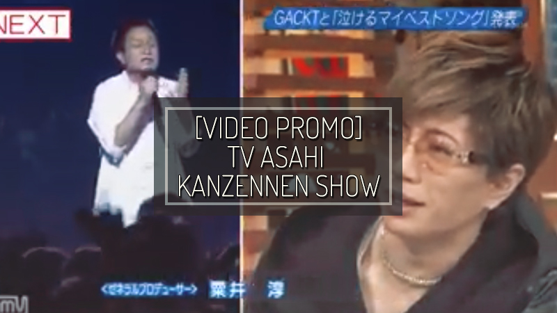 2016-mar28-TVAsahiKanzennenSHOW-promo