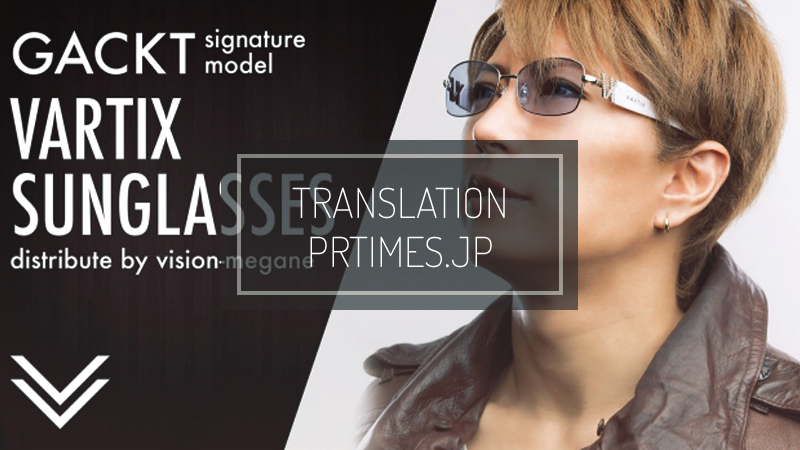 PRTimes: Exclusive Sale Sunglasses by GACKT & VARTIX! - GACKT ITALIA