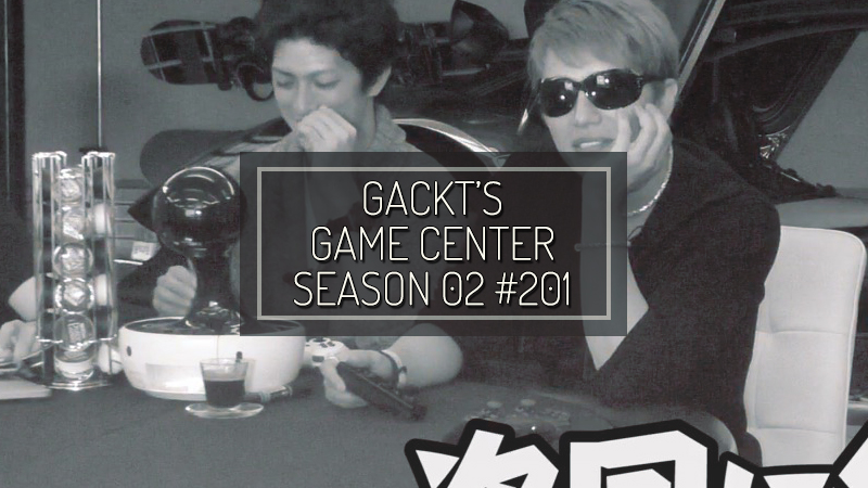 gackt-GCs02-201