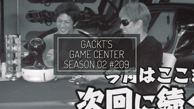 gackt-GCs02-209