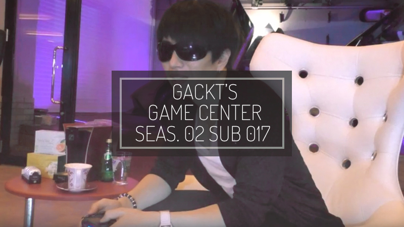 gackt-GCs02-subs-017