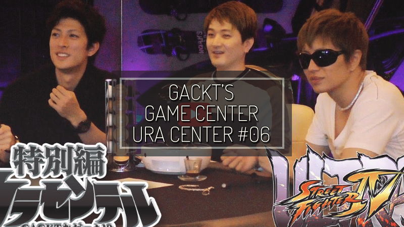 gackt-uracenter-06b