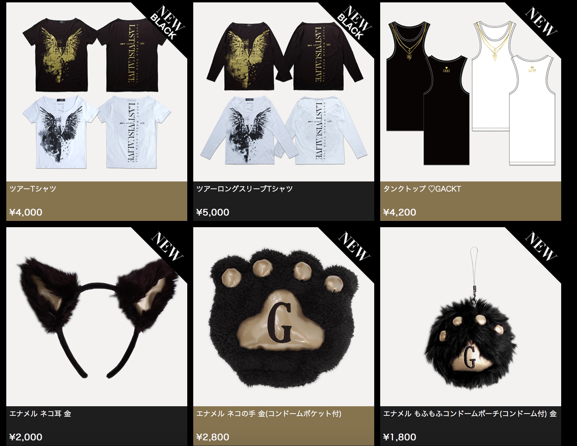 2016-apr26-goods01