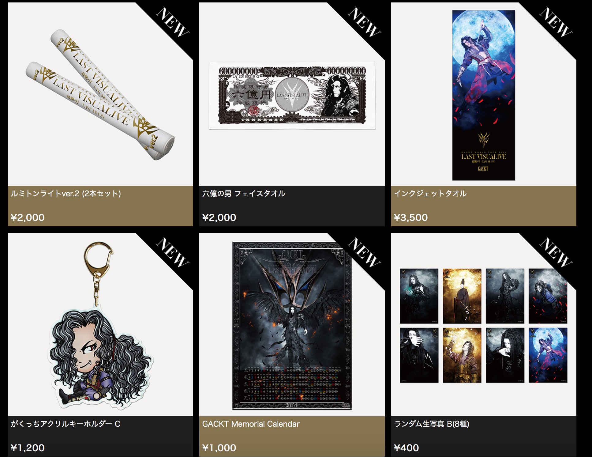 2016-apr26-goods02