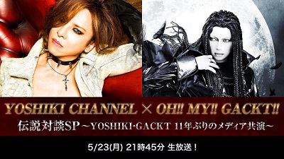 2016-apr28-YoshikiGACKT