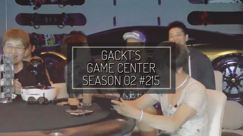 gackt-GCs02-215