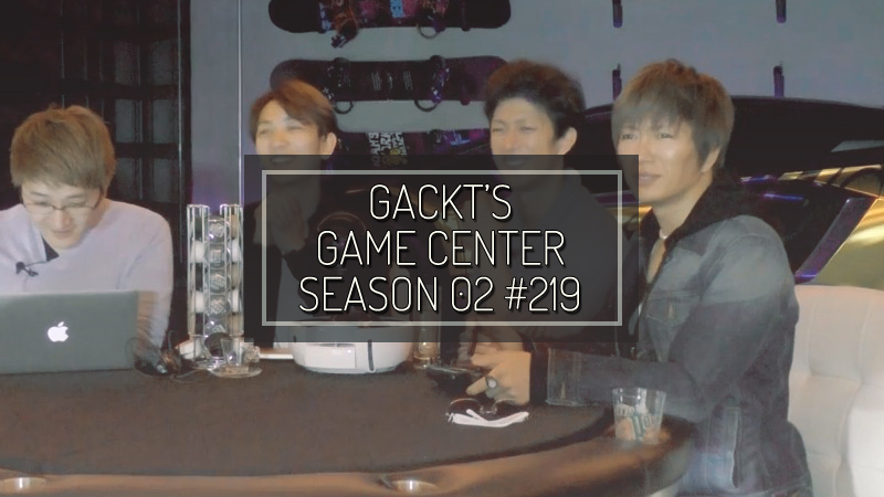 gackt-GCs02-219