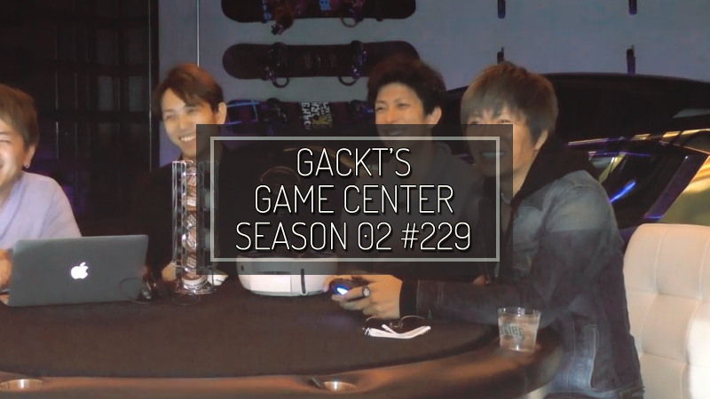 gackt-GCs02-229