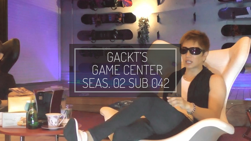 gackt-GCs02-subs-042