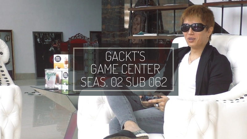 gackt-GCs02-subs-062