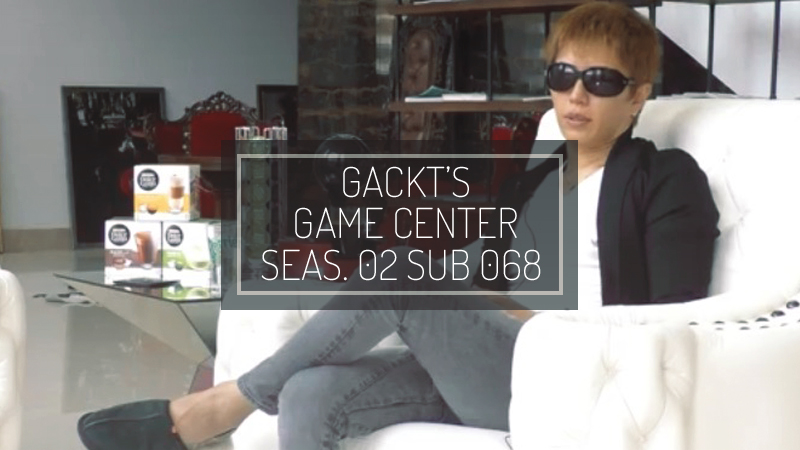 gackt-GCs02-subs-068