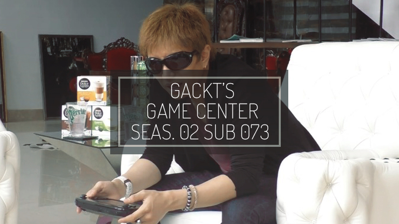 gackt-GCs02-subs-073