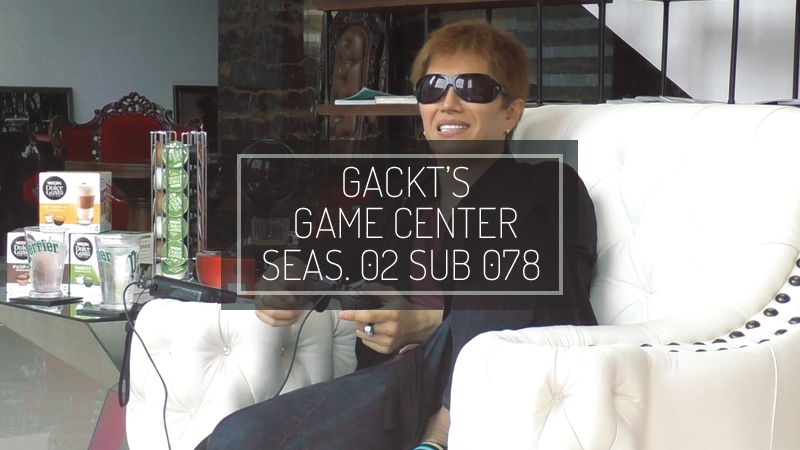 gackt-GCs02-subs-078