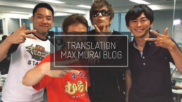 Max Murai Blog, GACKT translation, GACKT Game Center