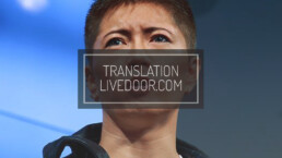 GACKT translation, GACKT Article, Livedoor.com