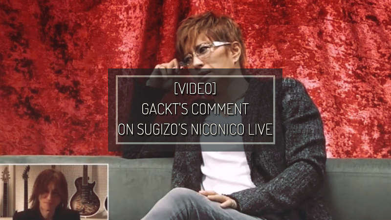 2016-dic02-sugizolive-video-default