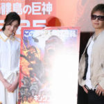 GACKT Kong skull island, GACKT 2017, GACKT, GACKT Translation, GACKT Camui, GACKT Traduzione, GACKT Italia, mantanweb