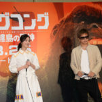 GACKT Kong skull island, GACKT 2017, GACKT, GACKT Translation, GACKT Camui, GACKT Traduzione, GACKT Italia, natalie