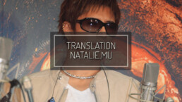 GACKT Kong skull island, GACKT 2017, GACKT, GACKT Translation, GACKT Camui, GACKT Traduzione, GACKT Italia, natalie