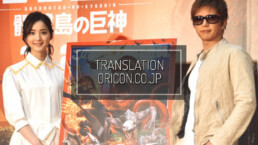 GACKT Kong skull island, GACKT 2017, GACKT, GACKT Translation, GACKT Camui, GACKT Traduzione, GACKT Italia, sanspo