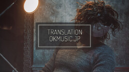 OKMUSIC, GACKT, GACKT Italia, GACKT 2017, GACKT translation, GACKT Original Sin, New single